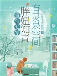 我靠空间无敌了无弹窗起点