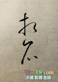 相召以义奚容逆亿其不可与有为而弃之什么意思