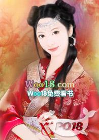 误把师祖当炉鼎(修仙11 )