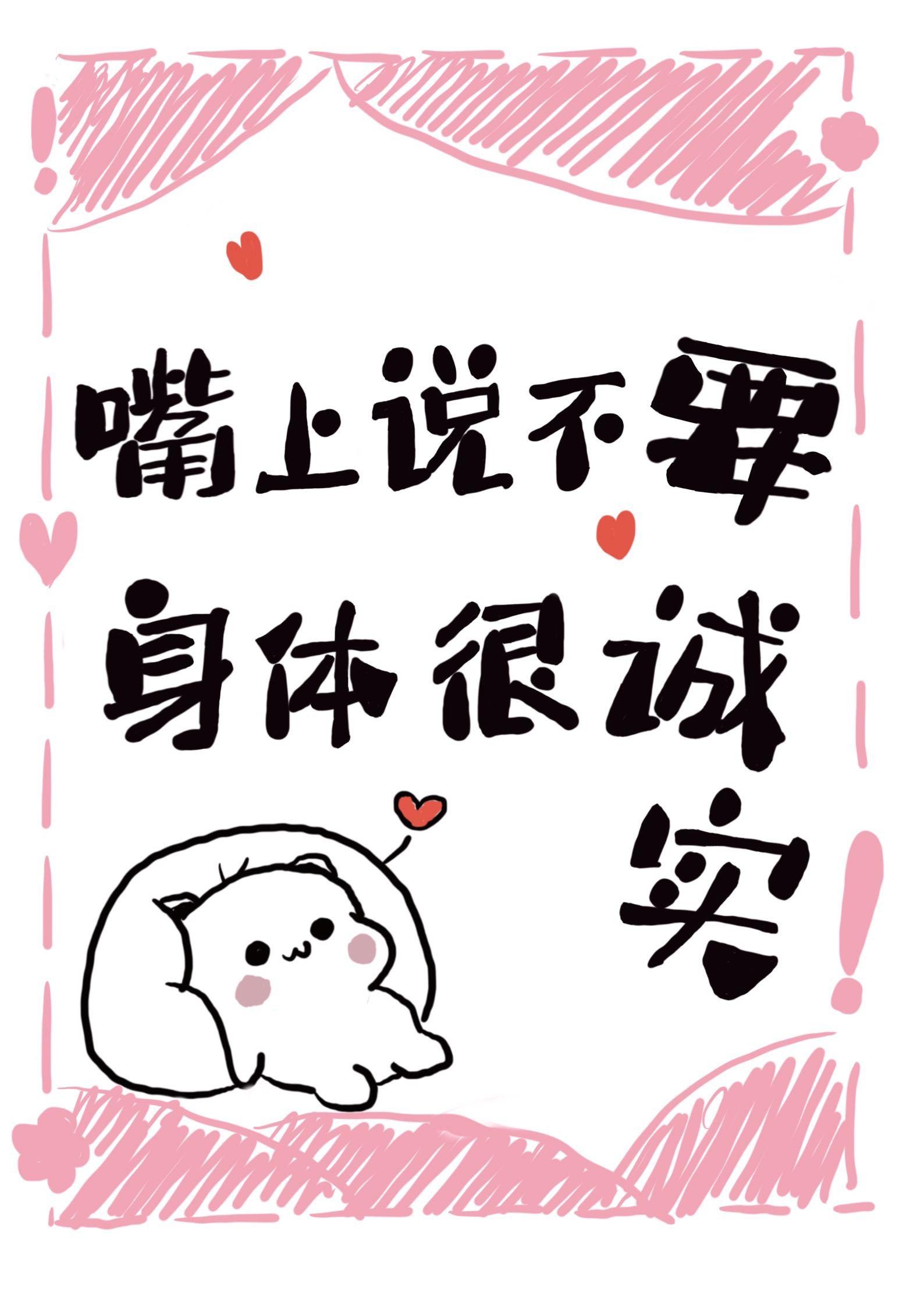 攻略不了就读档番外