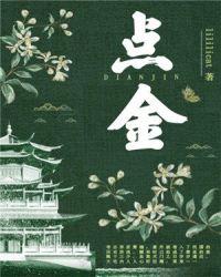 点金互动易人形机器人灵巧手