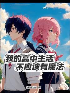 平平凡凡过一生