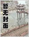 游戏纪元,我以宠物埋葬诸神